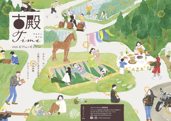 パンフレット表紙