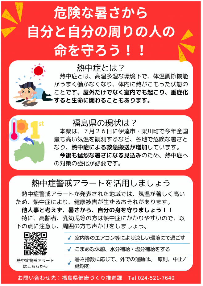 １ページ