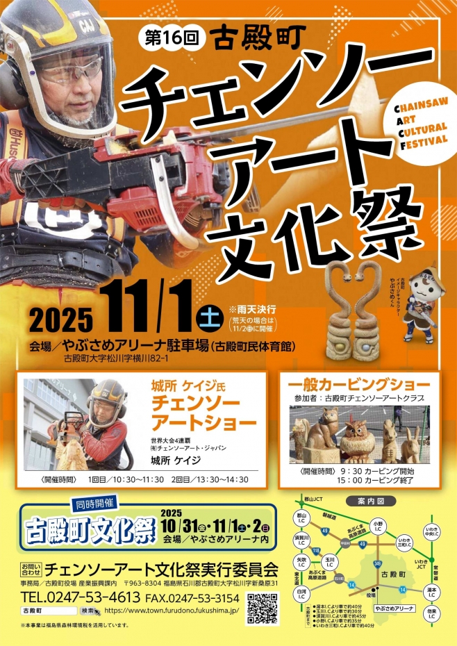 ポスター