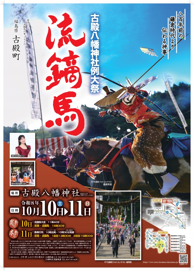 ポスター